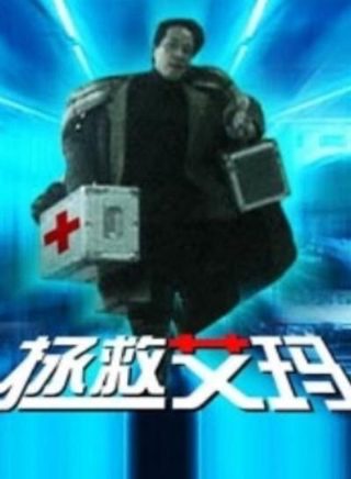 1999版西游记免费播放电视剧下载