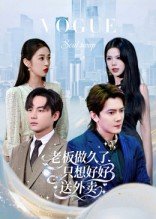 《王牌部队》免费全集演员表大全