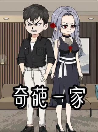 精灵变全集在线观看免费
