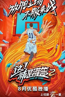 幸福到万家31集在线观看全集免费