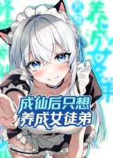 真的爱你粤语谐音最佳歌词完整版