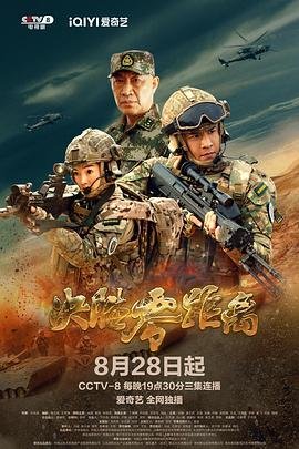 讨债人穿寿衣的故事内容是什么