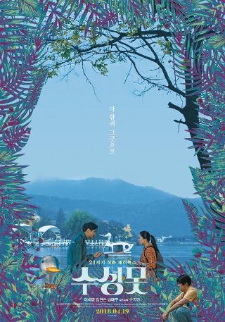 封神英雄榜1080百度网盘