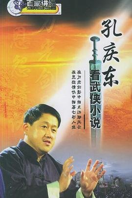 《灭门惨案之孽杀2》电影完整版免费