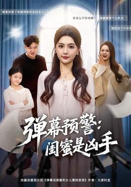 请君电视剧更新时间免费观看第二季