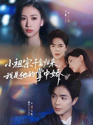 银魂240集表情包