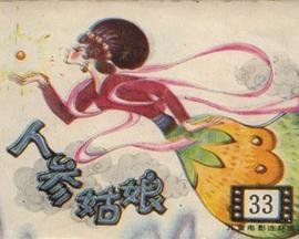 驯龙骑士第1季百度网盘下载