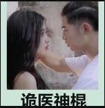 赌侠1999国语在线播放