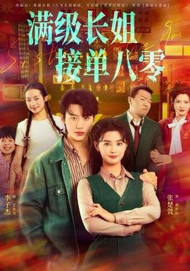 电影《金矿》百度网盘下载