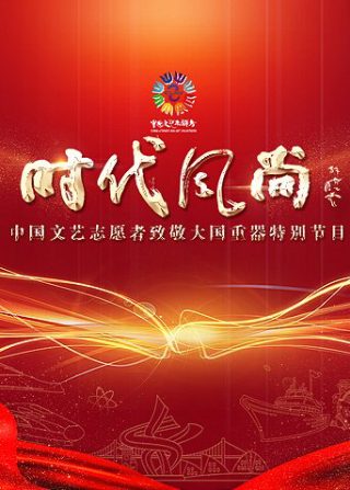 春风沉醉的夜晚 百科百度网盘