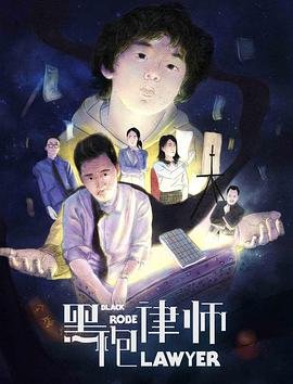 闪光的创始人第二季完整版百度云下载链接