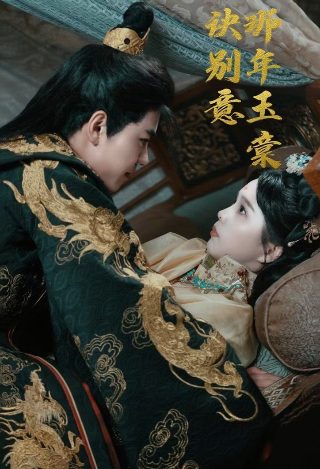 人潮汹涌电影演员表大全介绍图片