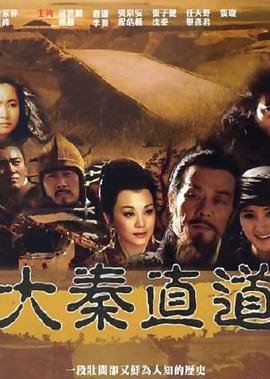 测谎人百度影音下载