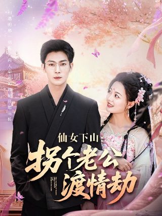 牧神记漫画更新到哪了