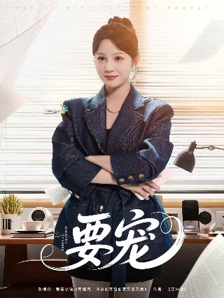 狂飙第15集精彩片段是什么