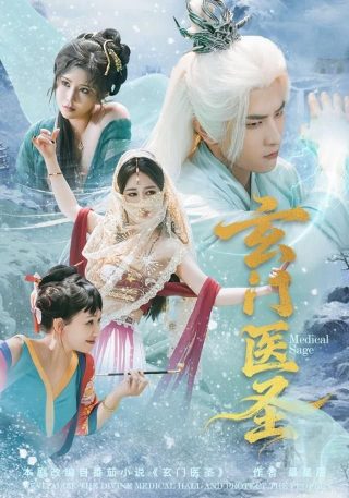 电影开山人演员表介绍大全视频