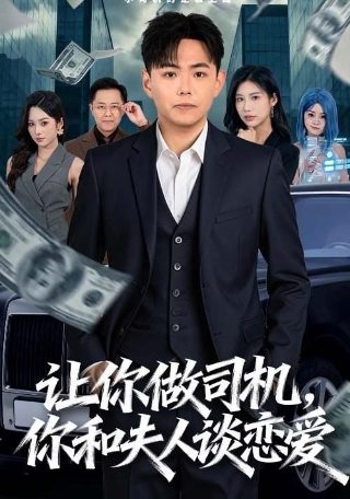 玩偶特工第1季在线观看全集
