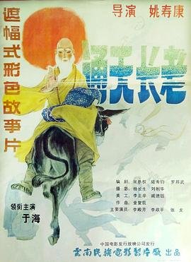 电影《屏住呼吸》剧情介绍大全