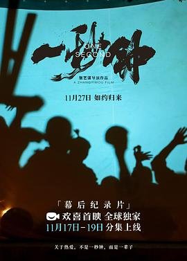 僵尸国度第五季解析