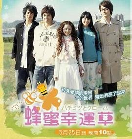 《彩虹罗曼史》电影在线观看