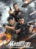 重返20岁在线观看完整版高清国语电影