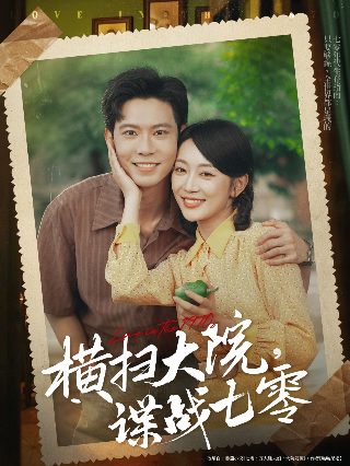 《毒液2》高清国语版免费观看在线播放全集电影