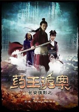 创造之地预告片在线观看高清