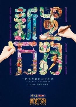 保镖1993年意大利版在线播放电影