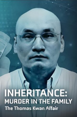巡回检察组高清百度云