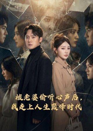 白宝山全集免费观看