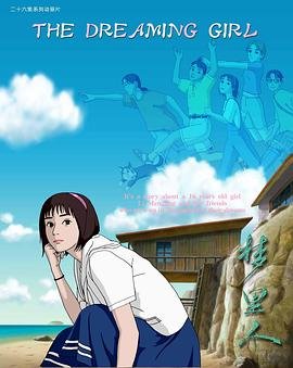 电影法国警察