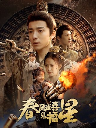 幽灵鬼屋2003百度网盘下载