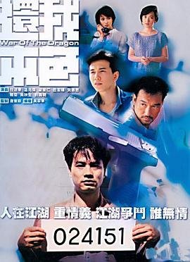 回到过去 电视剧剧情介绍大结局是什么
