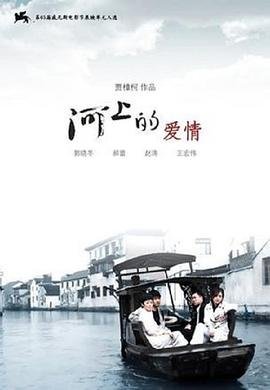 《邪杀》彭丹全集在线观看视频免费下载安装