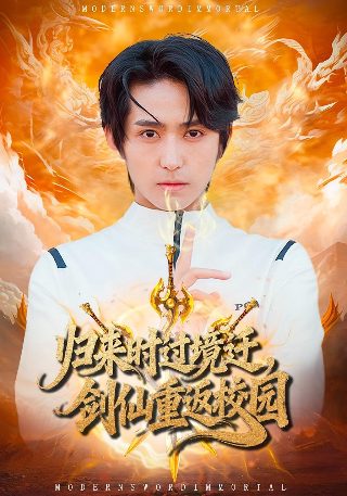 蓬门碧玉红颜泪怎么翻译