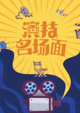 未来还未来在线播放完整版免费观看高清