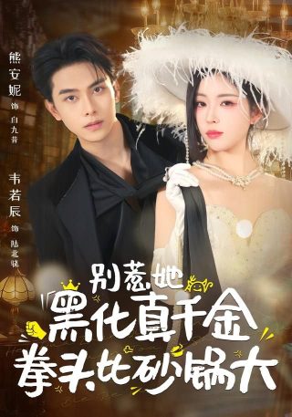 战火青春第31季免费观看视频