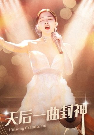 天狐九针短剧完整版
