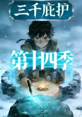 以乡情为题的作文600字写西安