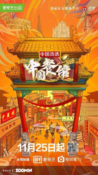 《杜立德医生》电影下载观看