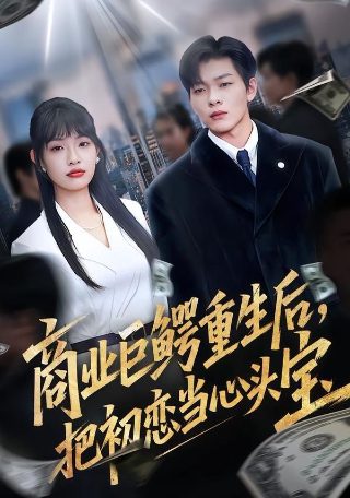 都市仙医高手百科