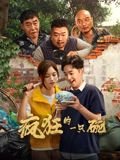 机械战警 百度云下载链接