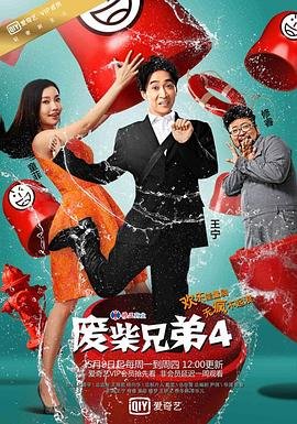 《石门风云》演员表大全介绍视频讲解全部