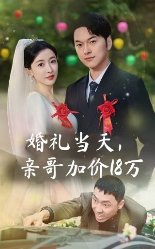 电影《温柔乡》剧情介绍大全视频下载