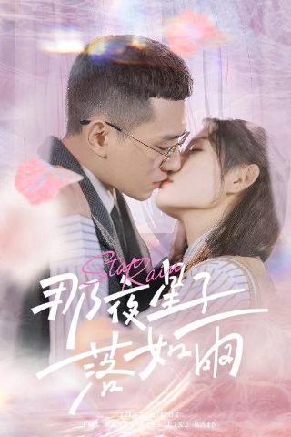 《择天记》3d动漫版网盘第二季免费