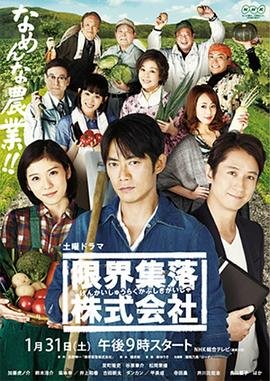 杨门女将第38集免费观看全集下载视频