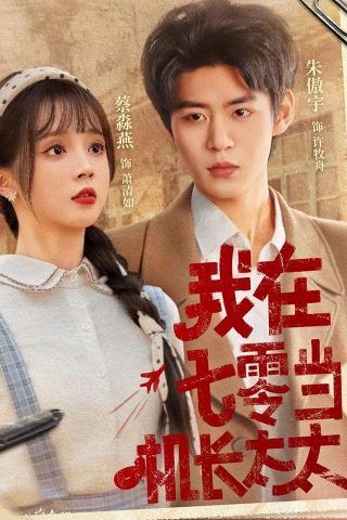 解放演员阵容表图片大全集高清版