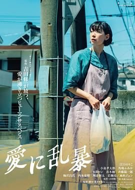 没有钱免费观看全集完整版动漫