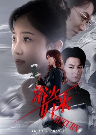 以下犯上漫画全集免费腾讯