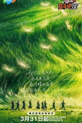 出云战记1